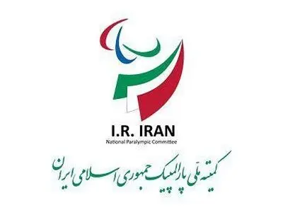 برگزاری نشست هیات‌رئیسه و اجرایی کمیته ملی پارالمپیک