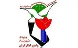 تشکیل بانک مشاغل ایثارگران در دستور کار است