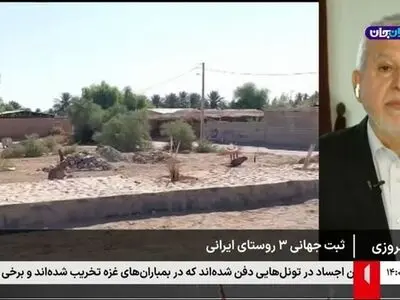 درخشش ایران در عرصه جهانی گردشگری روستایی/ سهیلی، شفیع‌آباد و کندلوس جهانی شدند