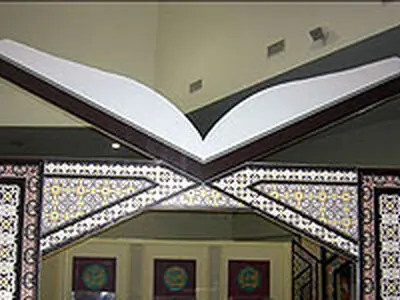 رونمایی از نسخه خطی 200 ساله قرآن مجید در کاخ نیاوران 