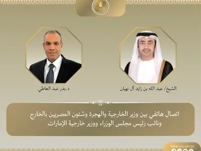 گفت‌وگوی تلفنی عبدالعاطی با همتای اماراتی