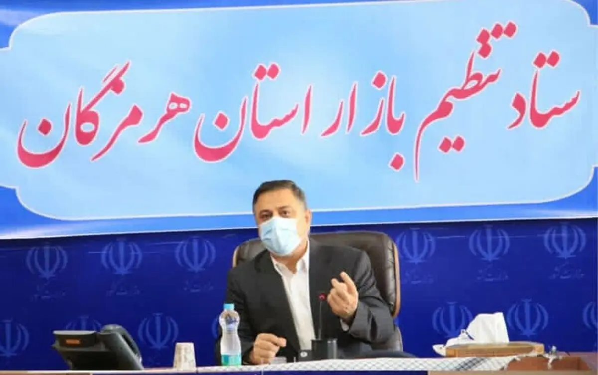 واحدهای جدید مرغداری با رفع موانع وارد چرخه تولید استان می‌شوند/ نظارت‌های میدانی بسیاری از مشکلات مرتبط با بازار را مرتفع می‌کند/ اقلام ضروری مورد نیاز مردم به مقدار کافی تامین و ذخیره‌سازی شده است 