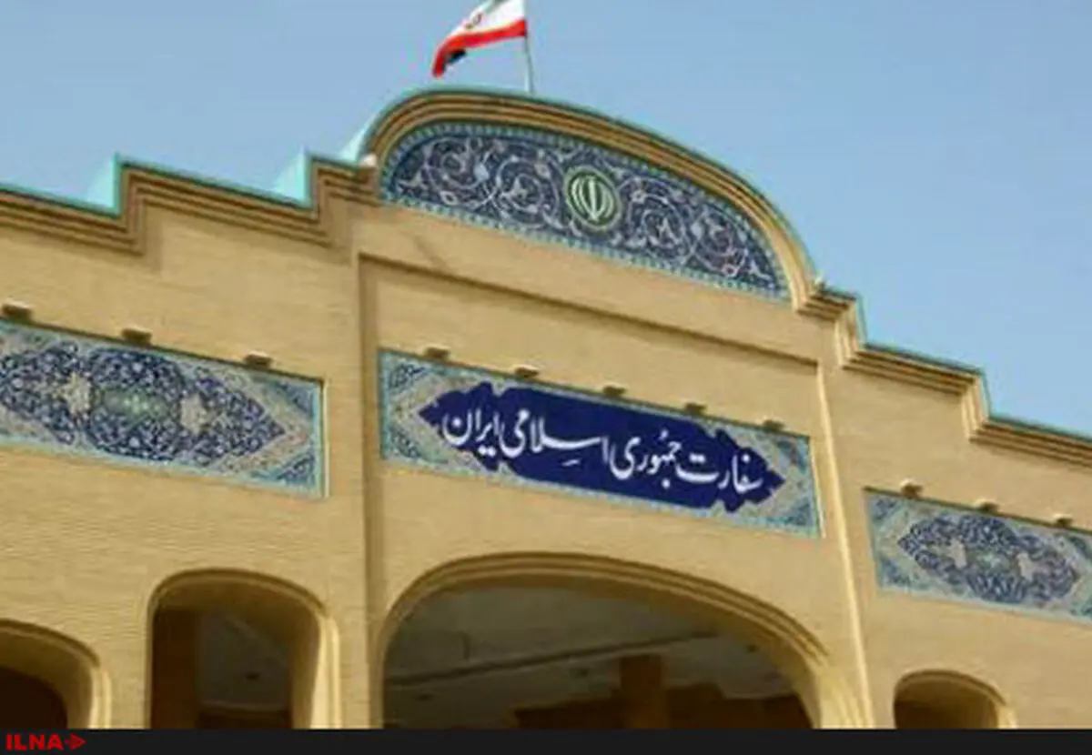 Iran's Foreign Ministry issues statement on UNGA Holocaust resolution