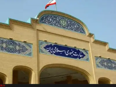 Iran's Foreign Ministry issues statement on UNGA Holocaust resolution