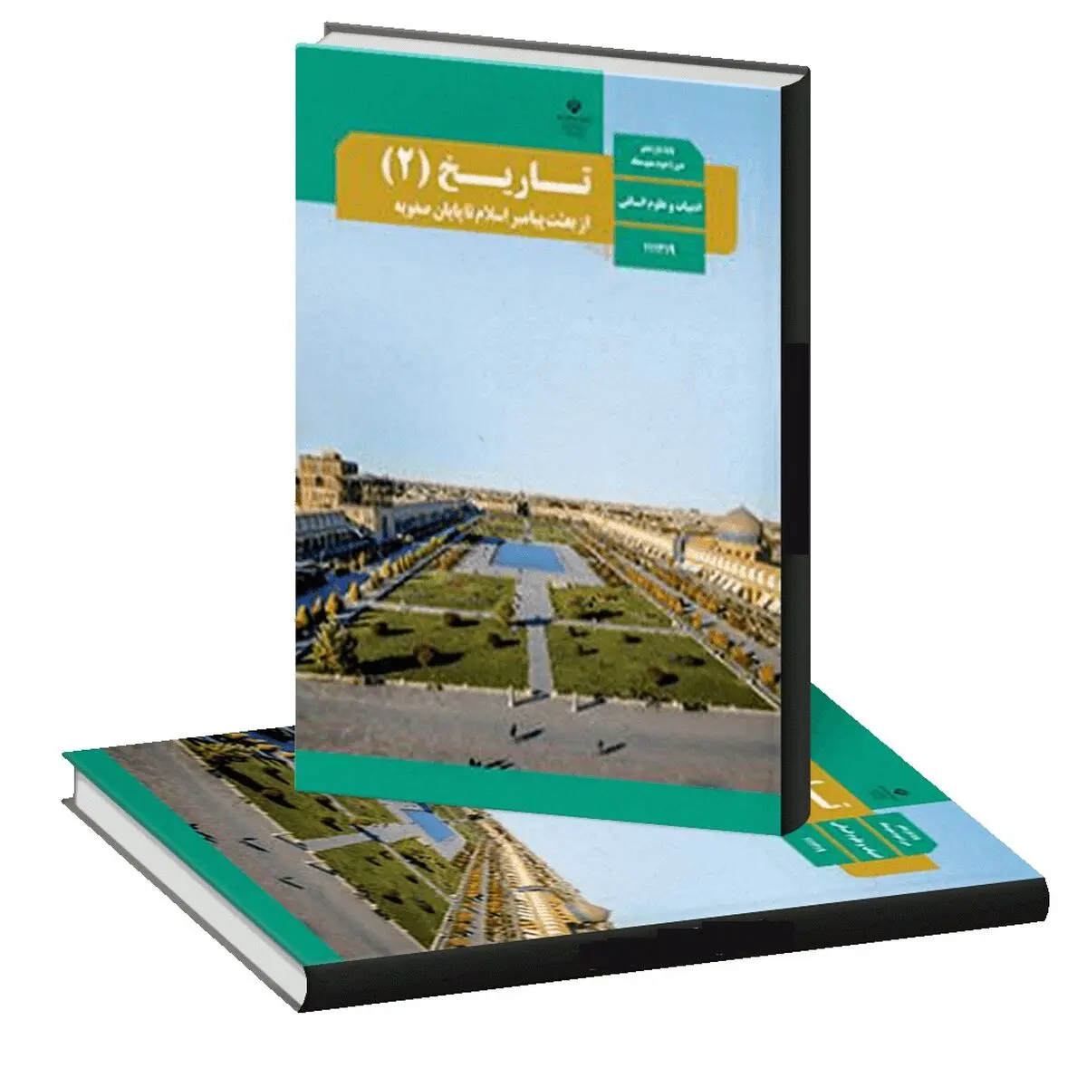 سوالات امتحان نهایی تاریخ یازدهم انسانی خرداد ۱۴۰۳ + پاسخنامه تشریحی