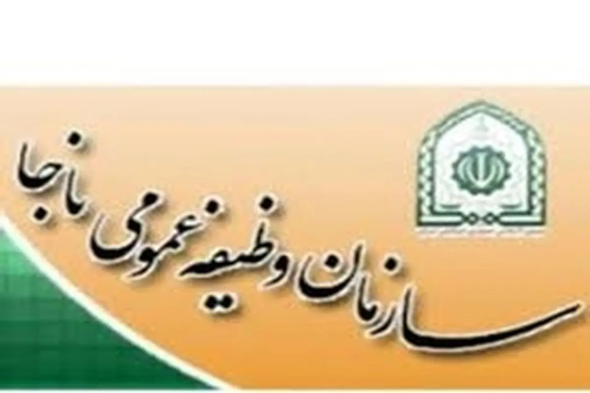 مشمولان، آخرین وضعیت معافیت یا اعزام خود را از سامانه تلفن گویا پیگیری کنند