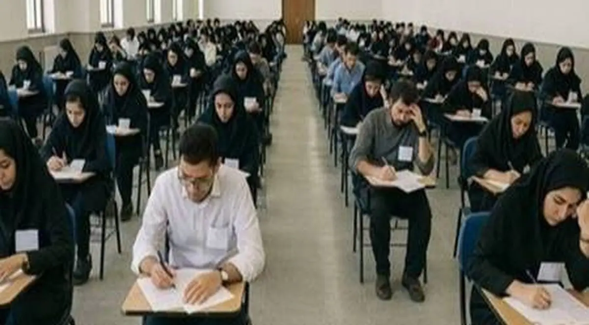 آغاز ثبت‌نام تکمیل ظرفیت آزمون استخدامی وزارت بهداشت