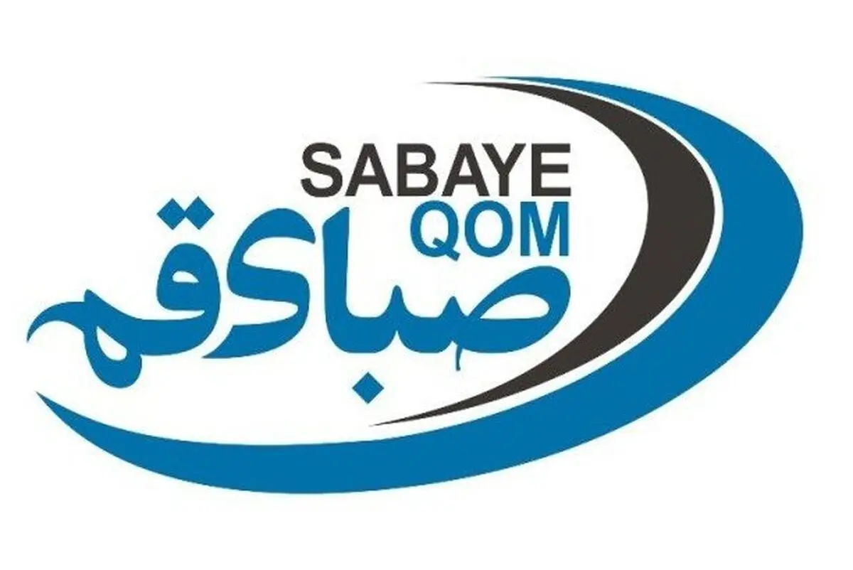 صبای قم در لیگ یک حاضر نمی‌شود؟