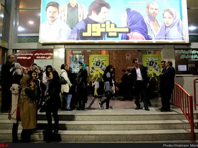 اکران فیلم سیانور در اصفهان
