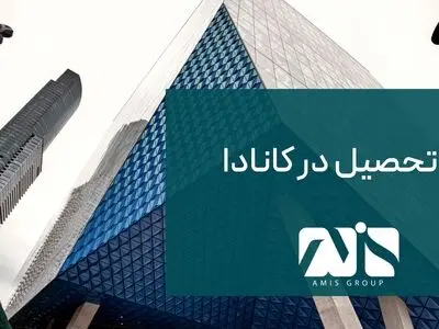 آیا تحصیل در کانادا در سال 2023 سخت‌تر می‌شود؟