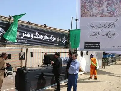 برپایی موکب فرهنگ و هنر در استان کردستان