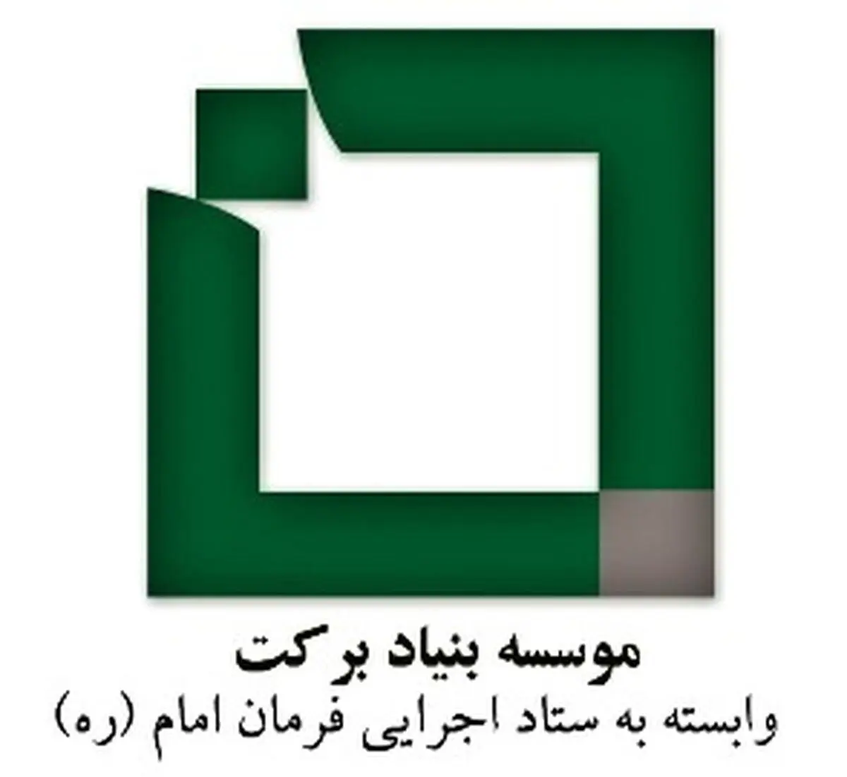سهم 14 درصدی بنیاد برکت در مدارس نوساز سال تحصیلی جدید