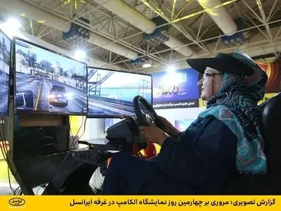  گزارش تصویری: مروری بر چهارمین روز نمایشگاه الکامپ در غرفه ایرانسل