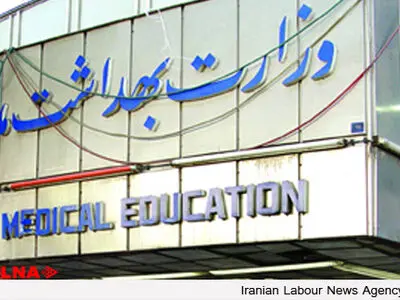افتتاح ۲۸۷۵ پایگاه و مرکز جامع خدمات سلامت در ۱۷ استان کشور