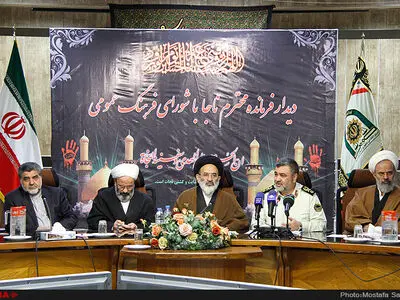 جلسه شورای فرهنگ عمومی استان تهران