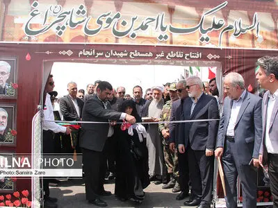 تقاطع غیرهمسطح شهیدان «سرانجام» به بهره‌برداری رسید/ تأکید برزیباسازی دسترسی های ورودی حرم مطهر
