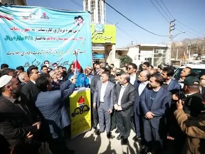 پروژه گازرسانی به "ریجاب" در استان کرمانشاه افتتاح شد