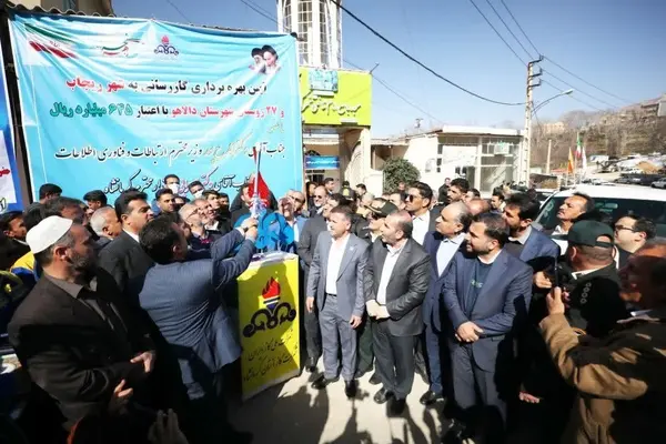 پروژه گازرسانی به "ریجاب" در استان کرمانشاه افتتاح شد
