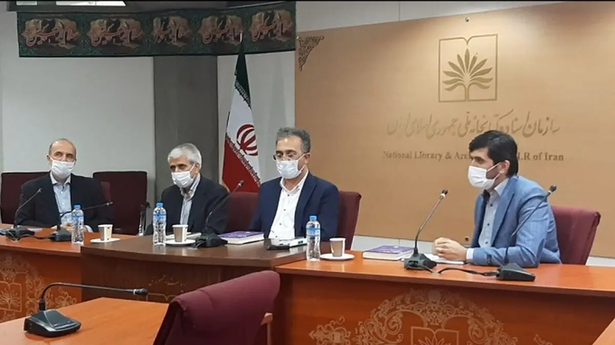 بررسی نظام آموزش مجازی با بررسی کتاب «جستارهایی در آموزش عالی، علم و بحران کرونا در ایران»