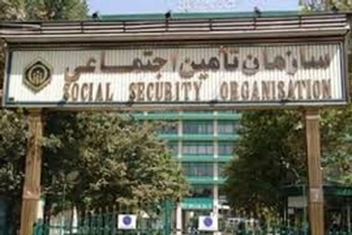 کارفرمایان و کارگران، بهتر می‌توانند تامین اجتماعی را مدیریت کنند