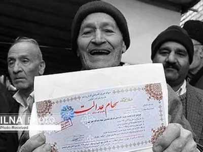 نحوه فروش و واگذاری سهام عدالت در شعب بانک توسعه تعاون