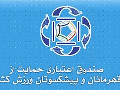 مرتضی کاظمی مدیر حوزه مدیرعامل و روابط عمومی صندوق شد