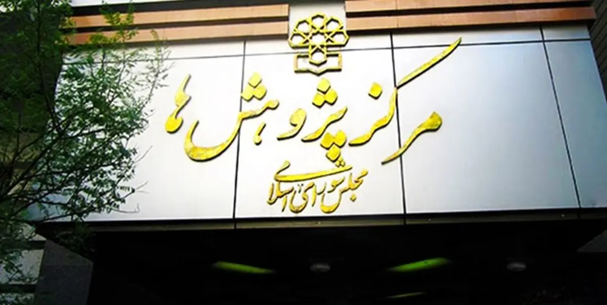 تعیین مالیات پایه برای فعالیت‌های هنری به جای معافیت 