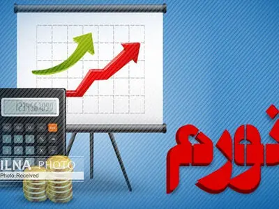 تورم به دنبال خود مشکلات اجتماعی خواهد داشت/ استفاده دولت از منابع بانک مرکزی علت رشد نقدینگی 
