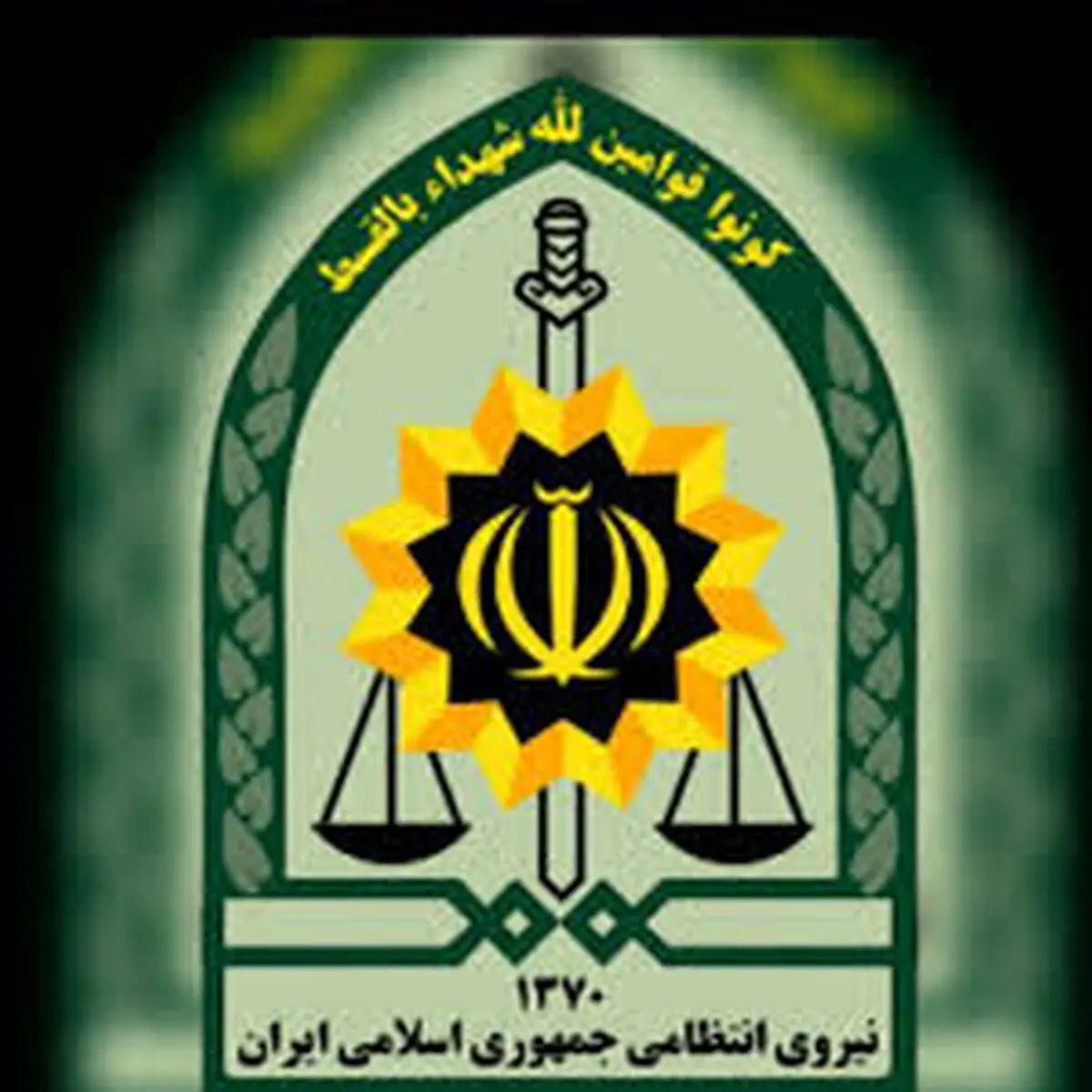 نیروی انتظامی فرا رسیدن روز ارتش را تبریک گفت
