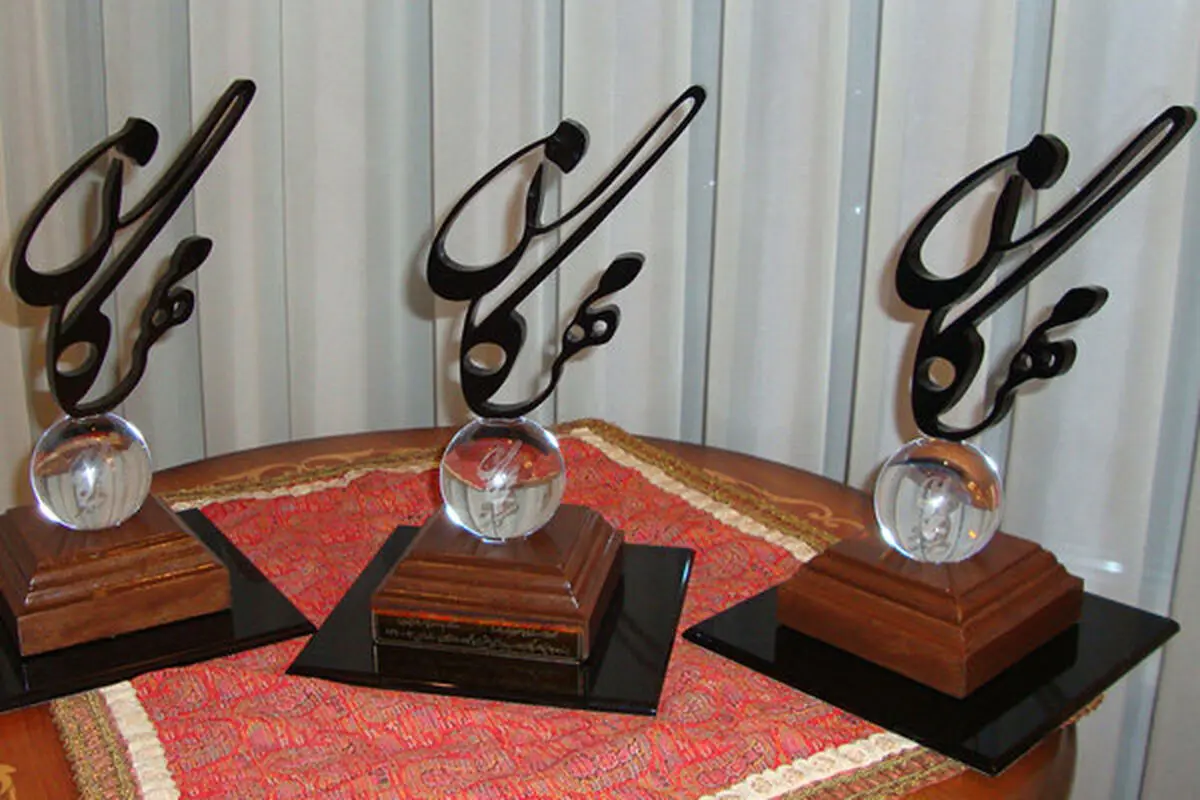 از سرگیری فعالیت جایزه مهرگان پس از وقفه یک‌ساله