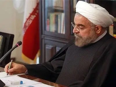 ابلاغ قانون موافقتنامه همکاری ایران و عراق در زمینه حفظ نباتات و قرنطینه گیاهی 