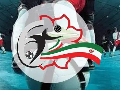 خبر شوکه کننده؛ حکم انحلال سرخپوشان صادر شد!