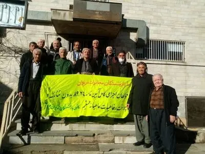 تجمع بازنشستگان مخابرات ایران در استان‌های مختلف 