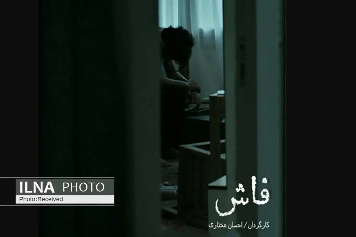 به اکران آنلاین اعتماد کنید/ ماجرای واقعی حبس خانگی دو برادر