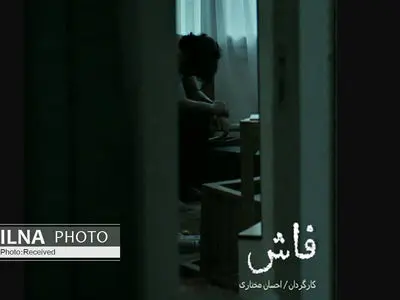 به اکران آنلاین اعتماد کنید/ ماجرای واقعی حبس خانگی دو برادر