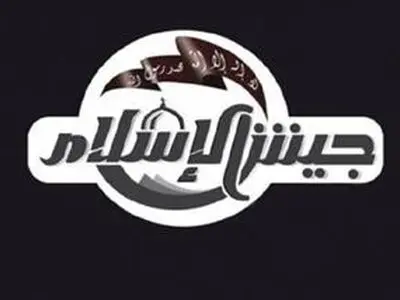 «جیش‌الاسلام» منحل شد