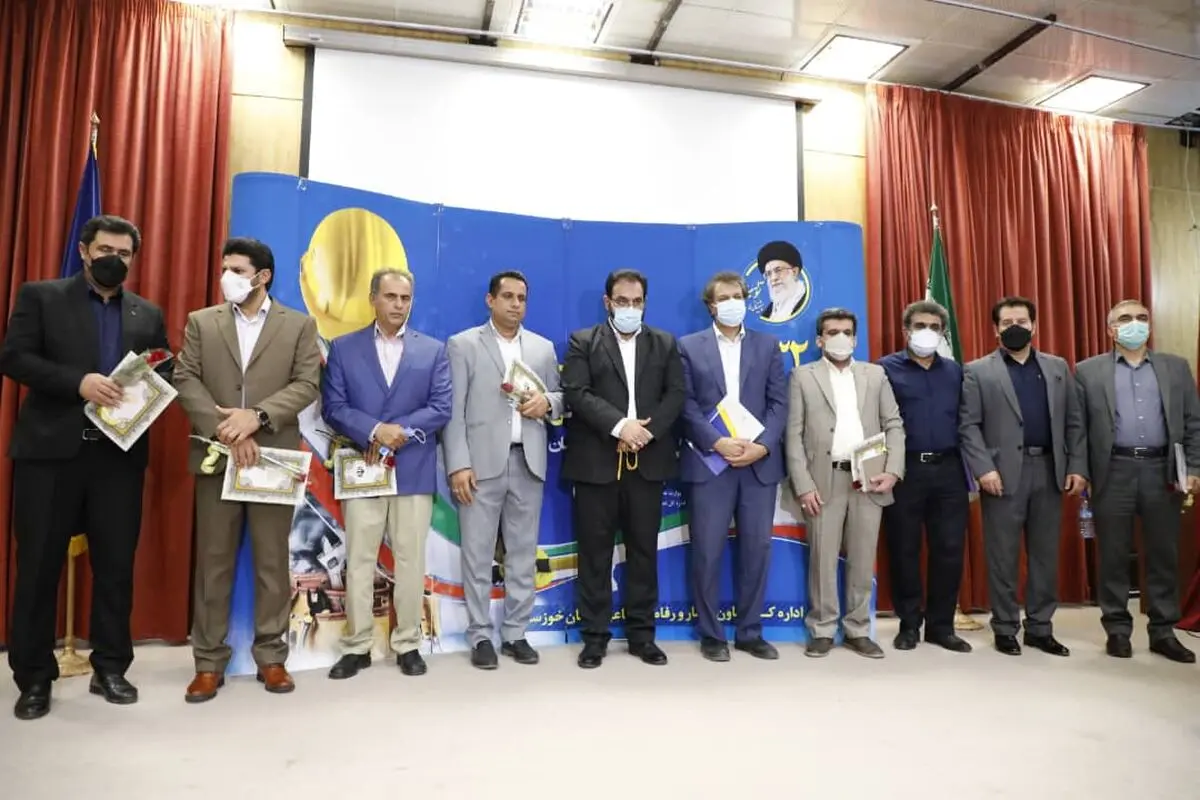 تجلیل از کارگران گروه‌های کار و واحد نمونه ملی و استانی خوزستان


