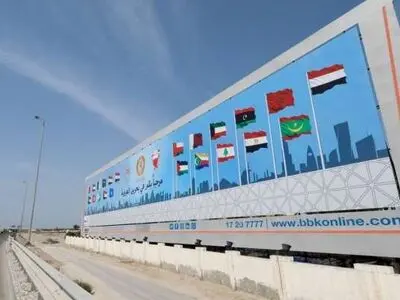 نشست سران کشورهای عربی در منامه با محوریت غزه