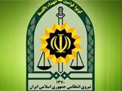 رئیس بازرسی جدید فرماندهی انتظامی پایتخت منصوب شد
