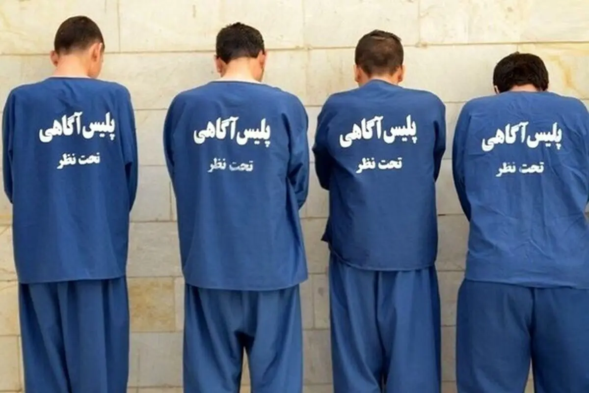انهدام باند سارقان ۱۰۰ میلیاردی خانه‌های تهران 