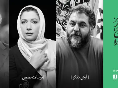 داوران بازبین بخش صحنه‌ای جشنواره ملی تئاتر فتح خرمشهر معرفی شدند