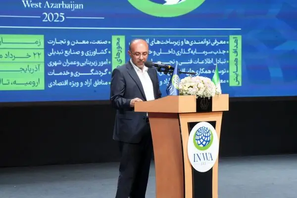 آذربایجان‌غربی به الگوی ملی جذب سرمایه‌گذاری تبدیل می‌شود