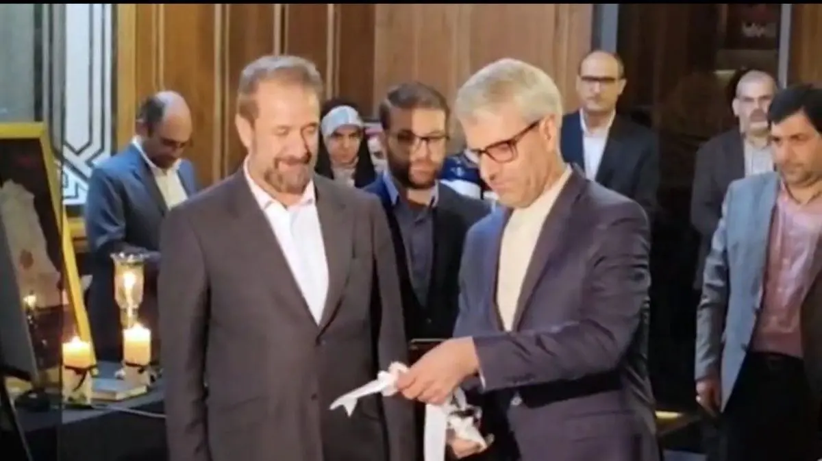 افتتاح نمایشگاه ایران ما در موزه ملی ملک با حضور بقایی