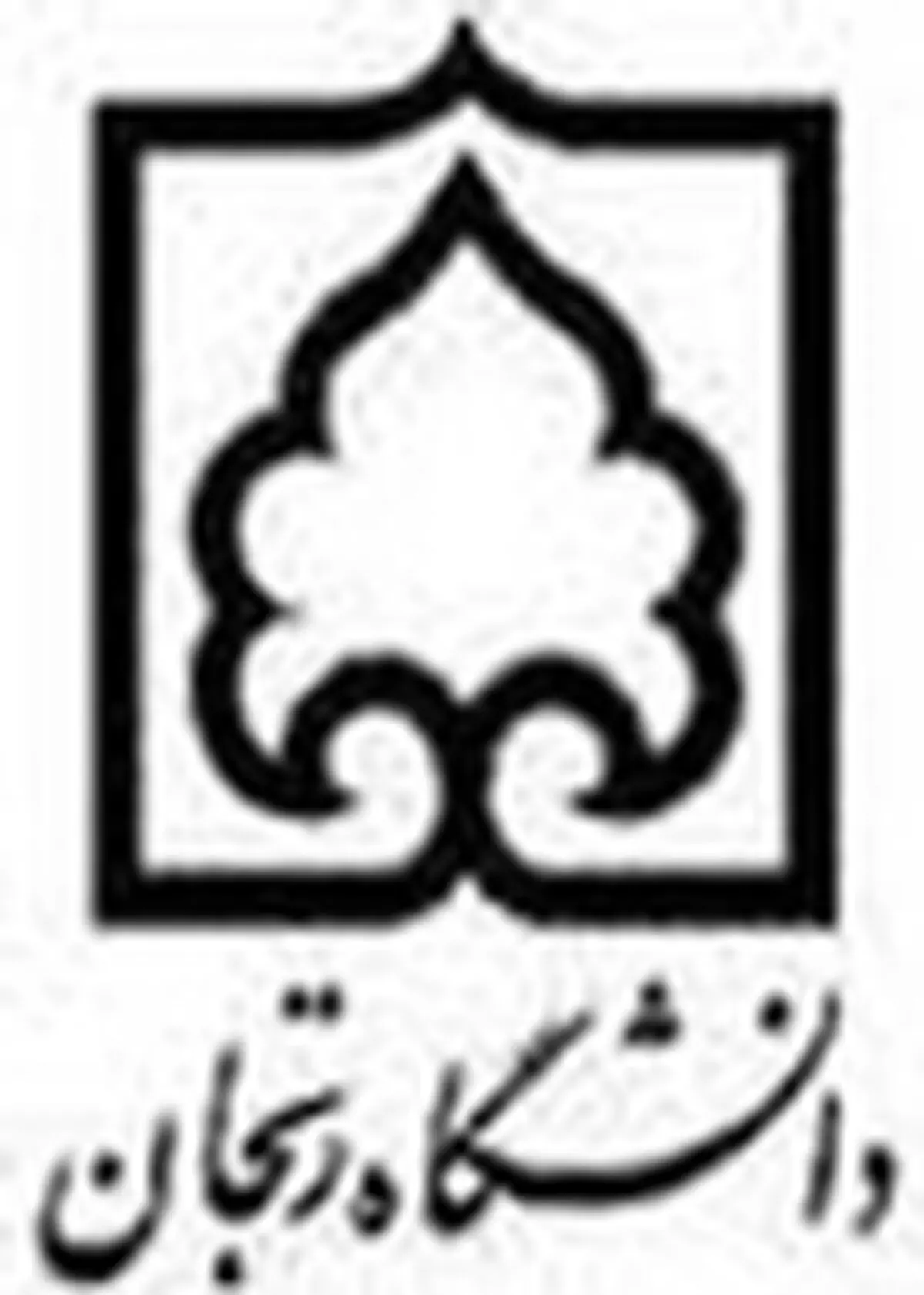 برگزاری پنجمین کنگره علوم ترویج و آموزش کشاورزی / اولین کنفرانس بین المللی خدمات مشاوره‌ای روستایی در آسیا و اقیانوسیه