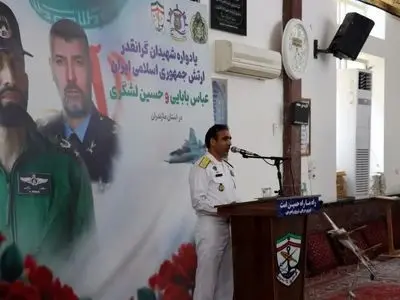 برگزاری اولین یادواره شهیدان بابایی و لشگری در استان مازندران