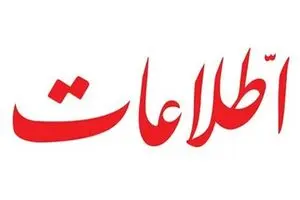 عالی‌جنابان اصولگرا و اصلاح طلب! وسط سختی معیشت مردم و تحریم و اسنپ بک، به جنگ زرگری مشغولید؟/ هم شما چپ ها و هم شما راست ها مسئولیت بپذیرید