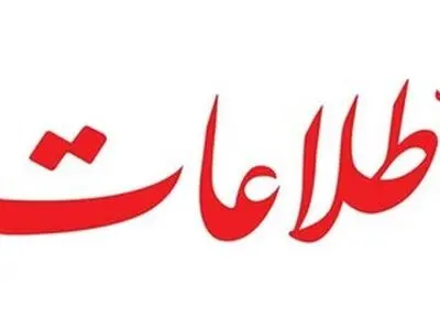 عالی‌جنابان اصولگرا و اصلاح طلب! وسط سختی معیشت مردم و تحریم و اسنپ بک، به جنگ زرگری مشغولید؟/ هم شما چپ ها و هم شما راست ها مسئولیت بپذیرید