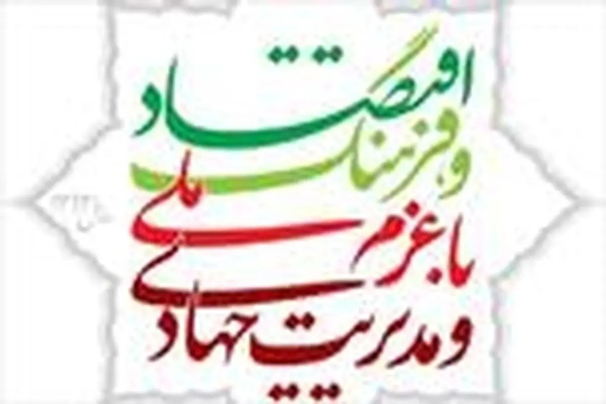 اولین جلسه کمیته برنامه‌ریزی جشنواره ملی حضرت زینب(س) برگزار شد
