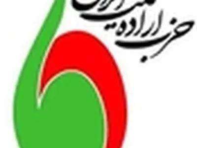 مسئول روابط عمومی حزب اراده ملت انتخاب شد