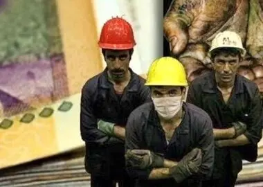 مسابقه با زمان؛ تورم در حال نابودی قدرت خرید کارگران / انتظار برای بازنگری در دستمزدها